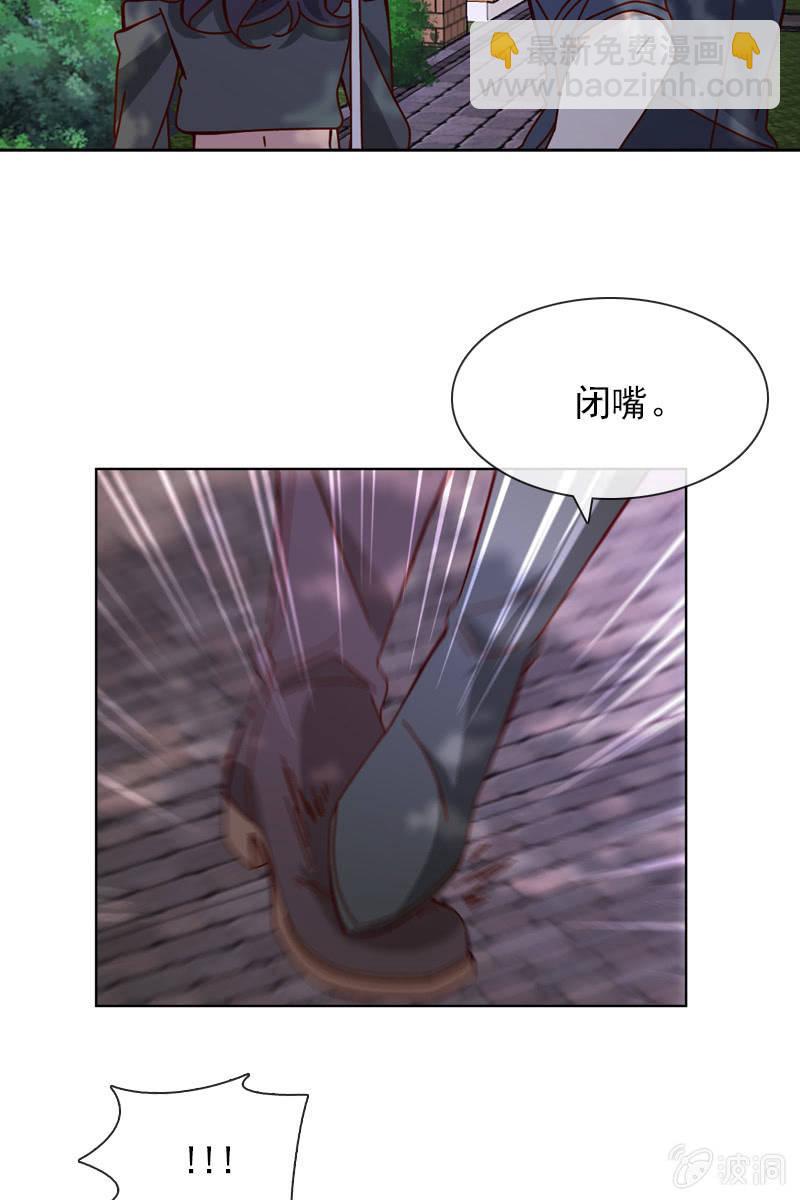 来者不善-第48话