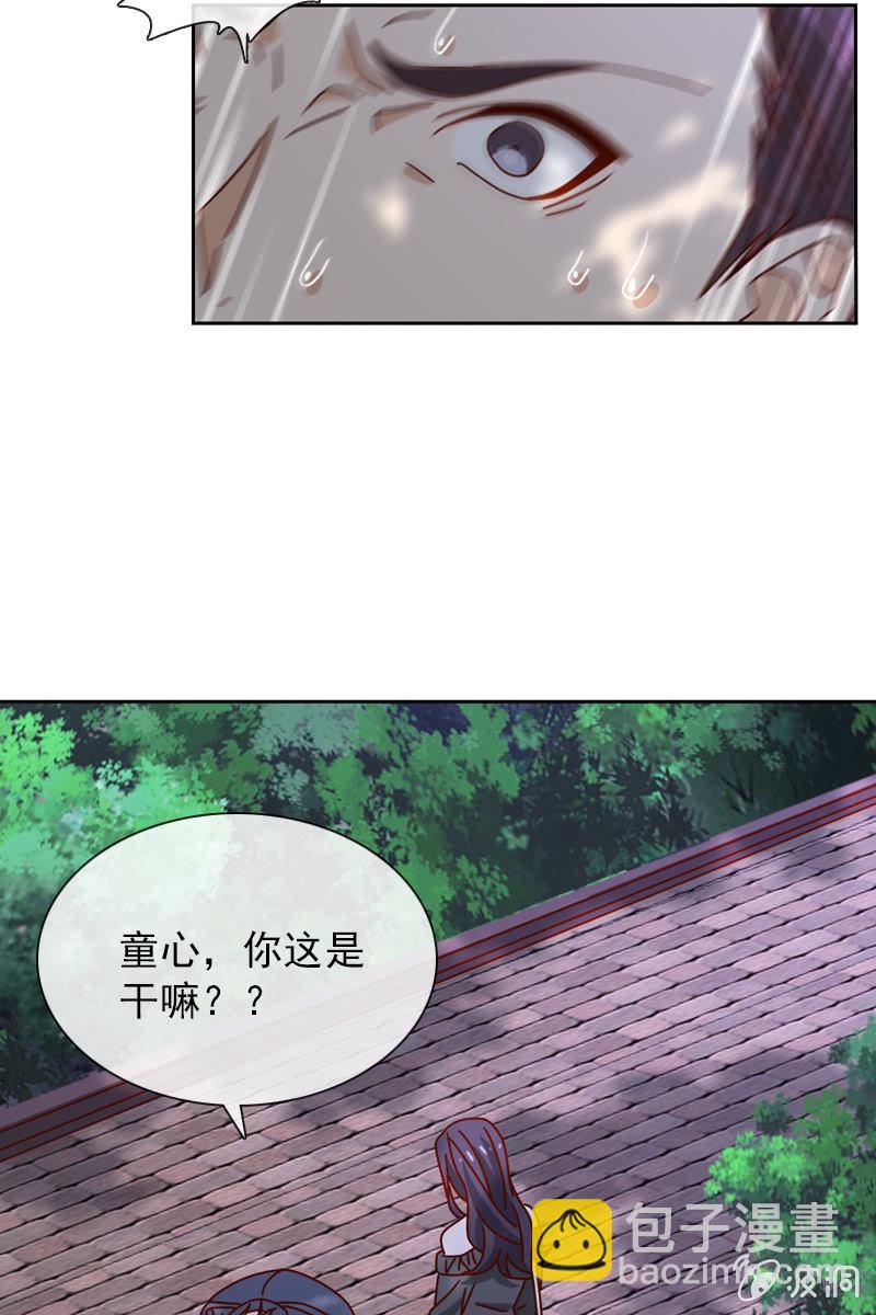 来者不善-第48话