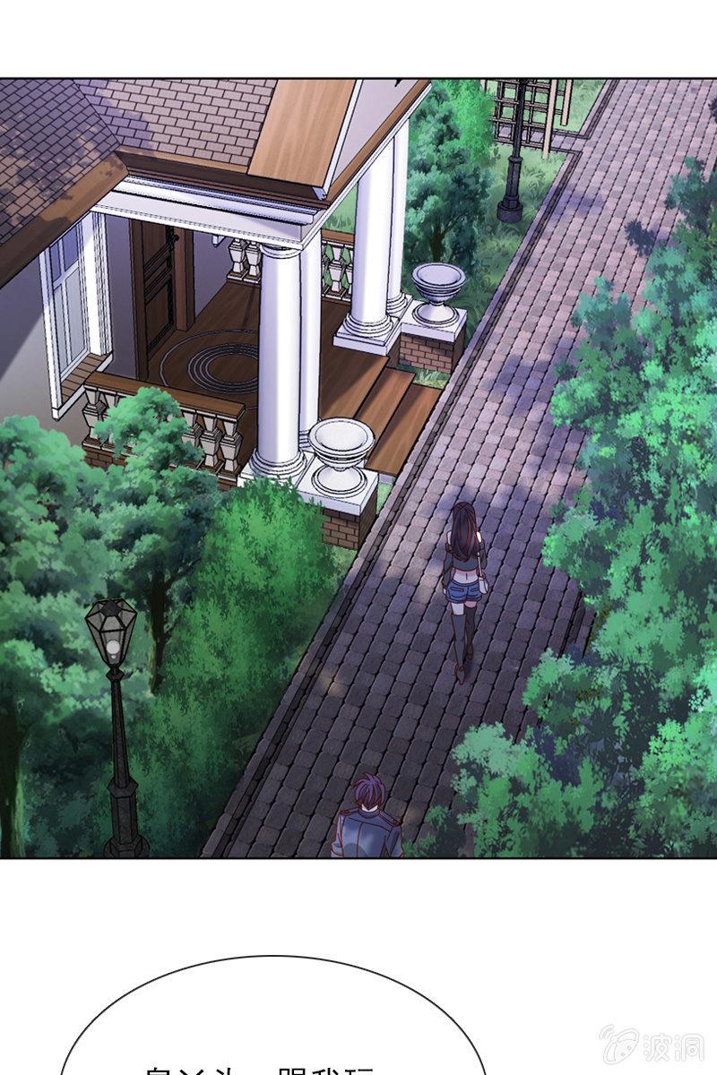 来者不善-第48话