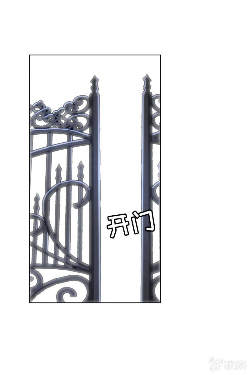 来者不善-第48话