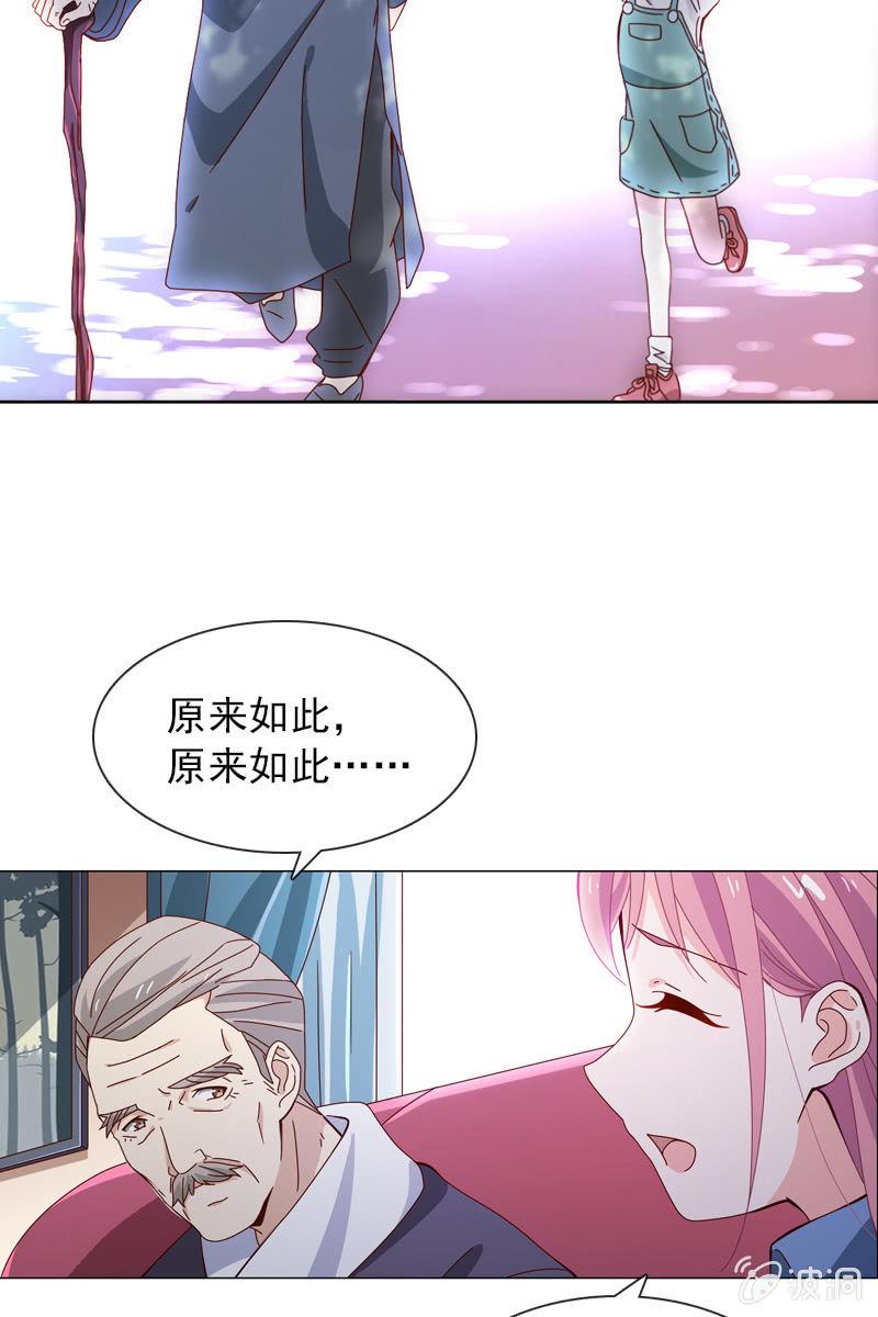 秦颜两家的姻缘解-第50话