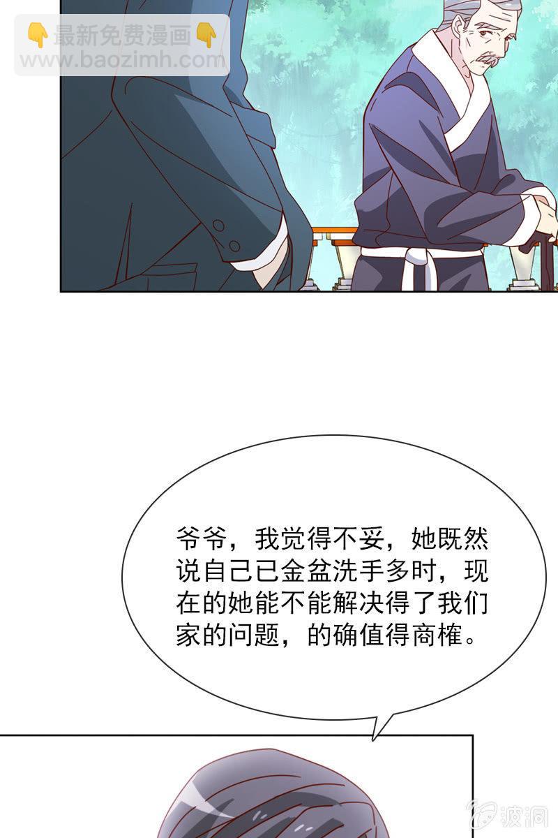 哪个正常女孩子会答应你啊！-第52话