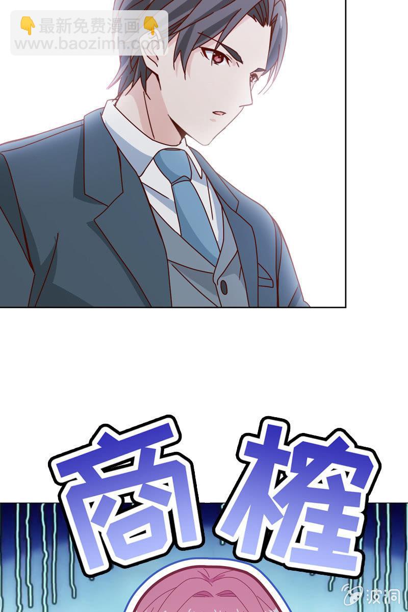 哪个正常女孩子会答应你啊！-第52话