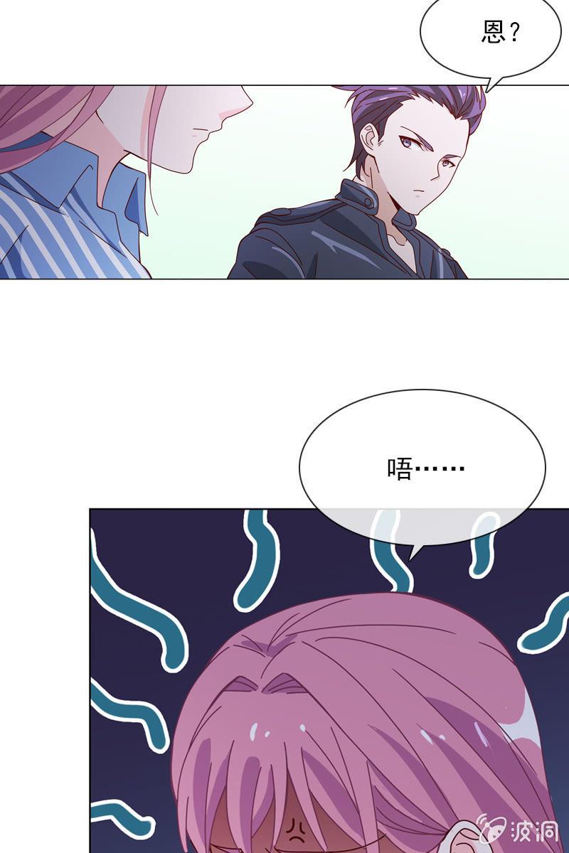 哪个正常女孩子会答应你啊！-第52话