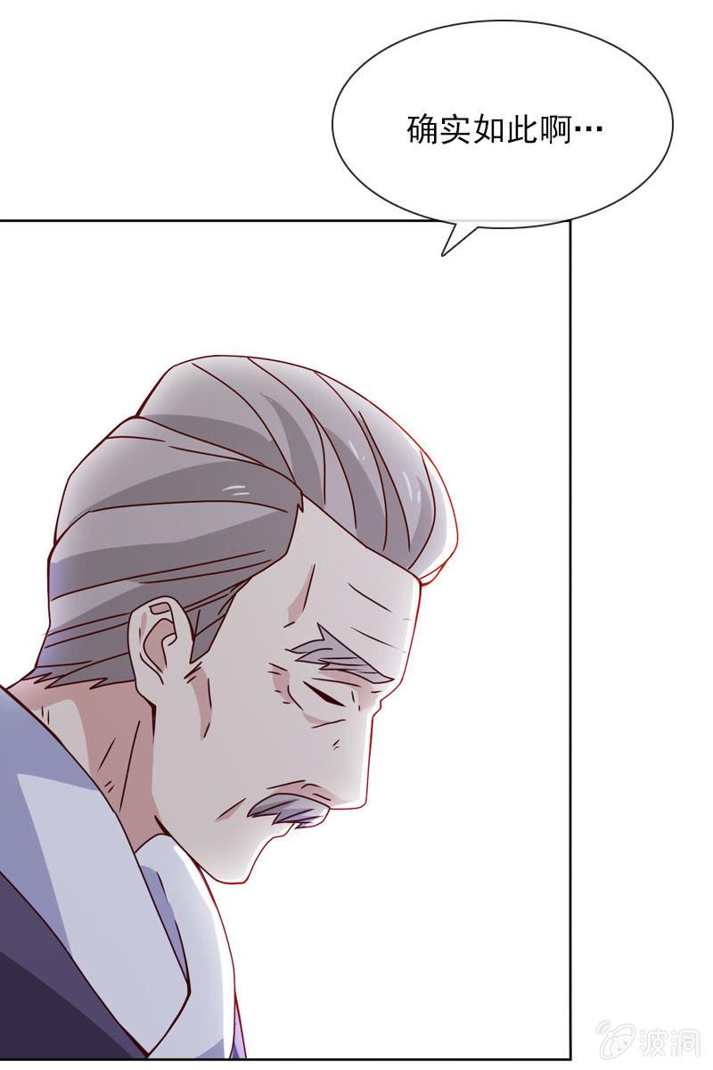 哪个正常女孩子会答应你啊！-第52话