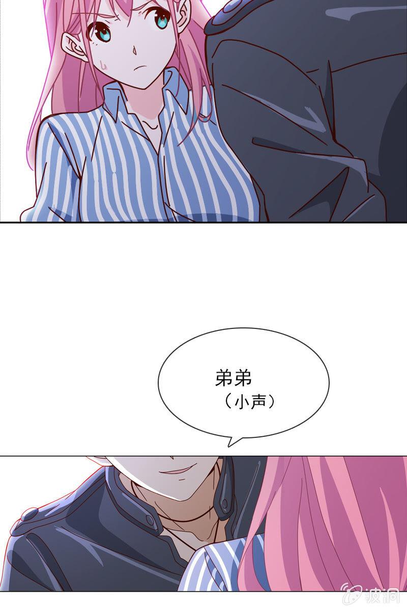 哪个正常女孩子会答应你啊！-第52话