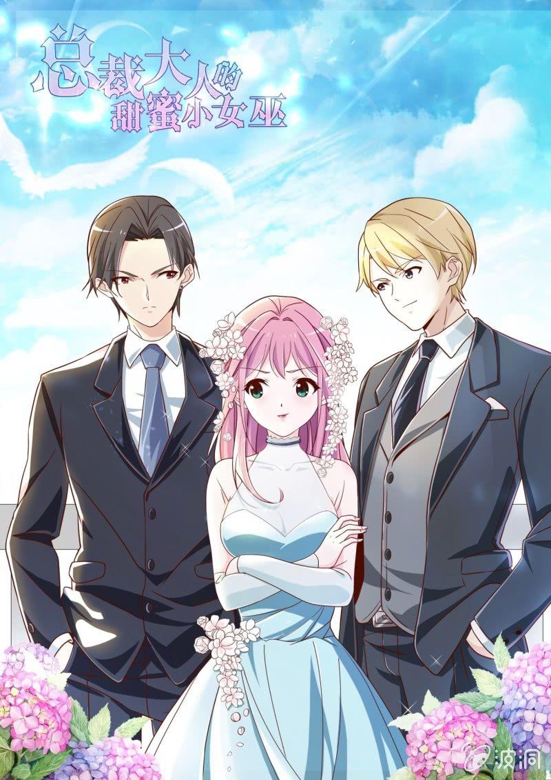 夜幕下的阴谋-第54话