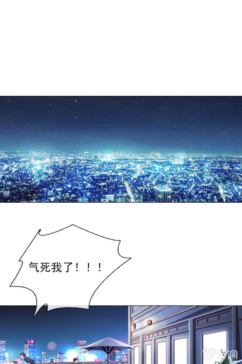 夜幕下的阴谋-第54话