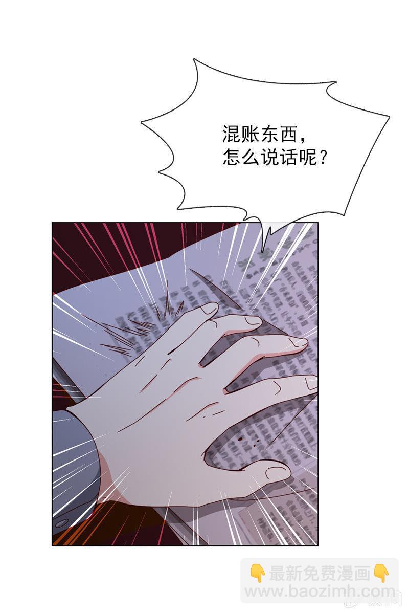 夜幕下的阴谋-第54话