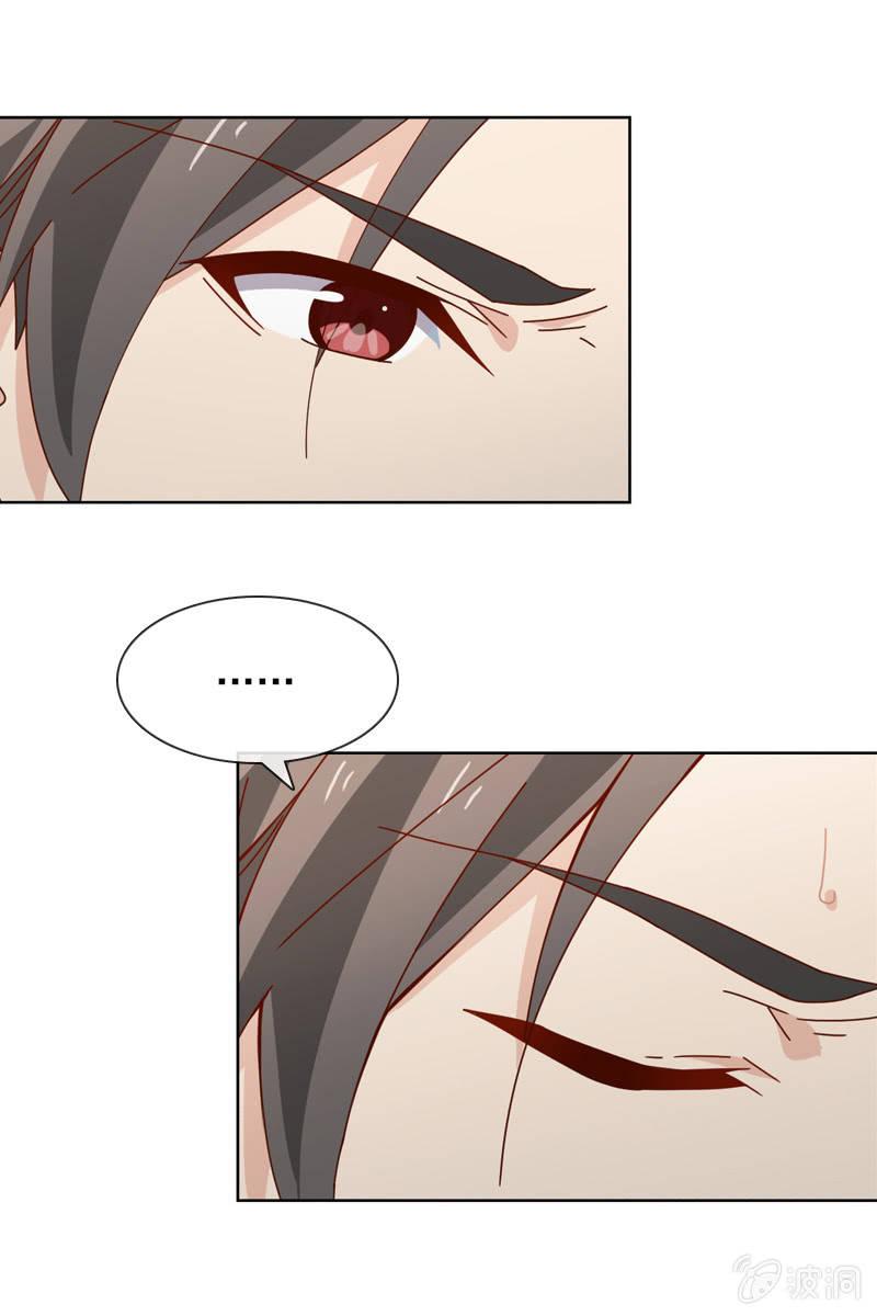 你为什么总是对我那么凶&hellip;&hellip;-第56话