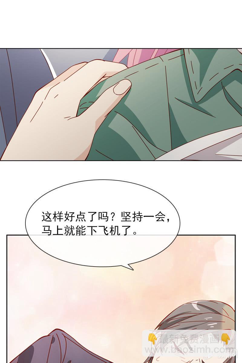 你为什么总是对我那么凶&hellip;&hellip;-第56话