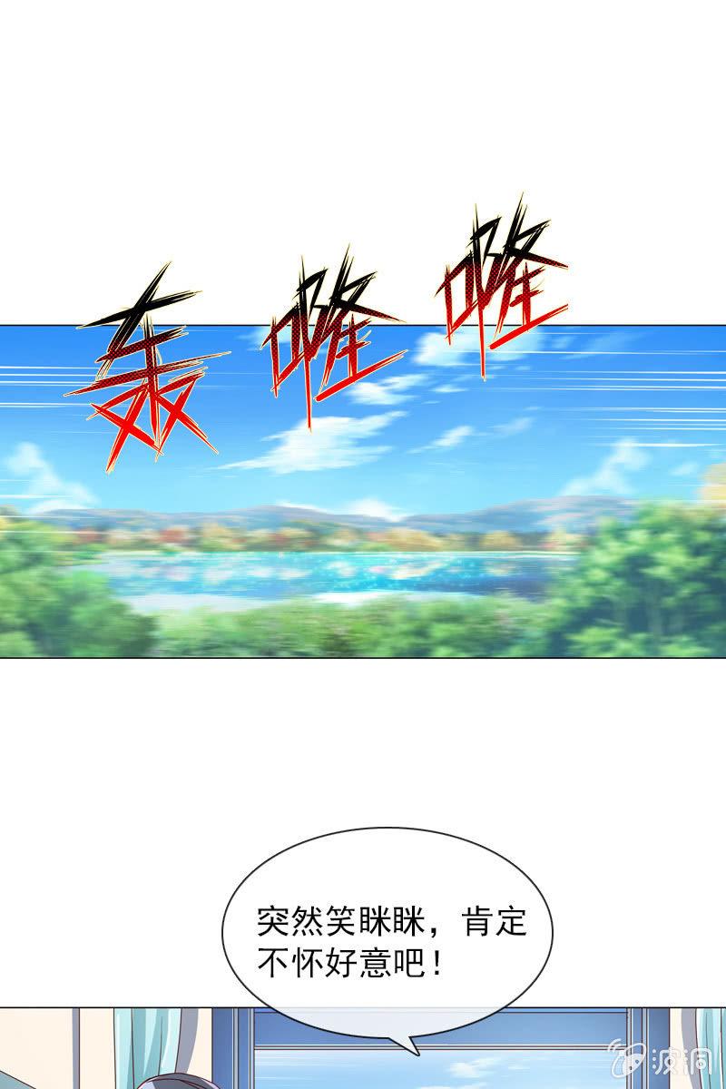 你为什么总是对我那么凶&hellip;&hellip;-第56话