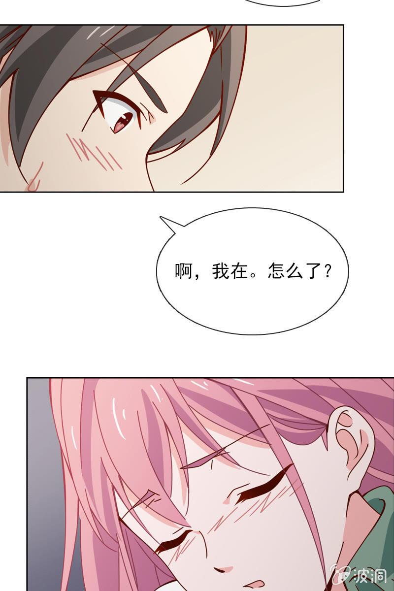 你为什么总是对我那么凶&hellip;&hellip;-第56话