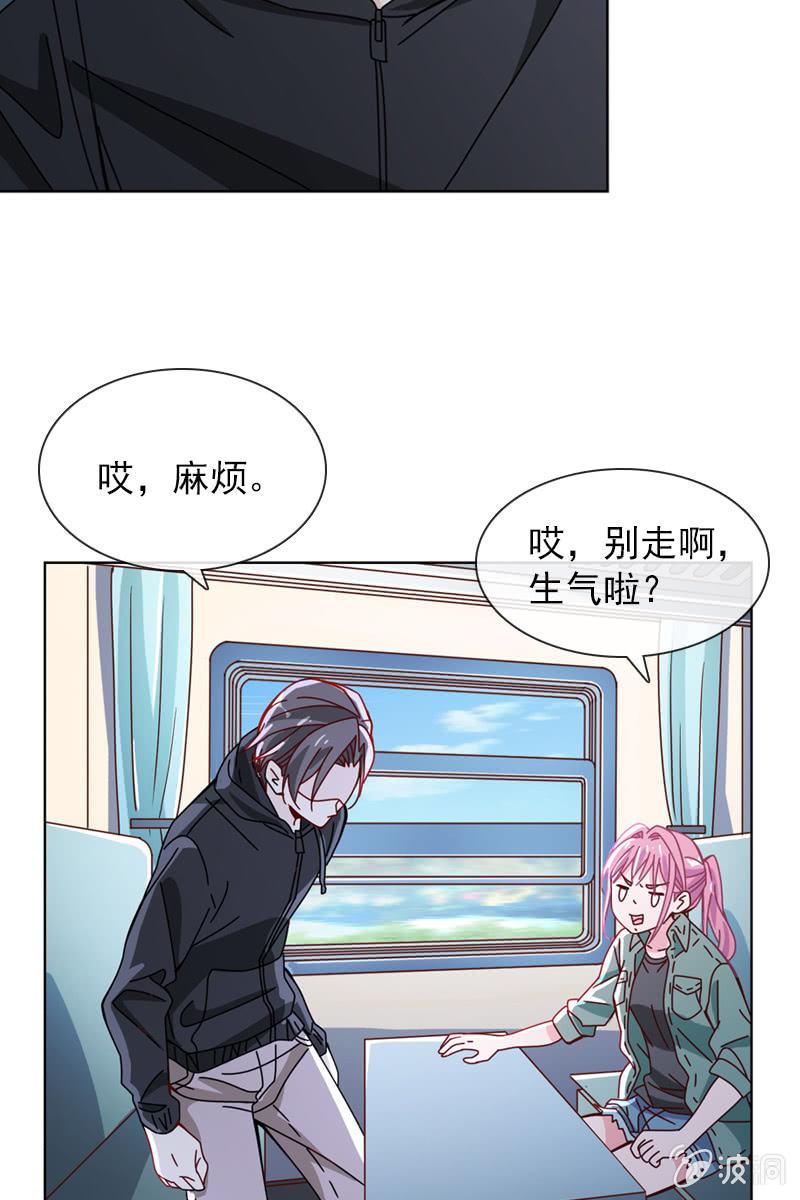 你为什么总是对我那么凶&hellip;&hellip;-第56话