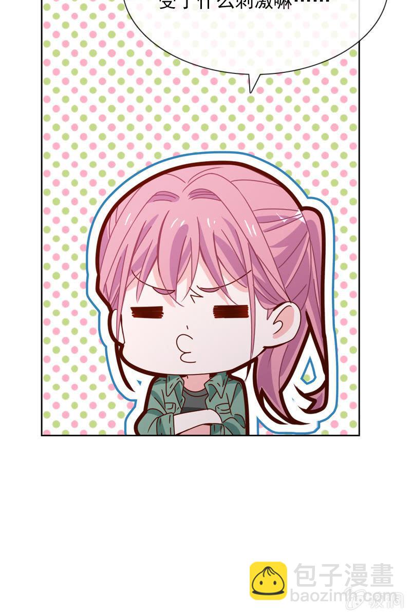 你为什么总是对我那么凶&hellip;&hellip;-第56话