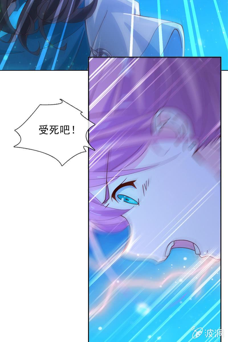 到底是谁不会玩游戏了？-第58话