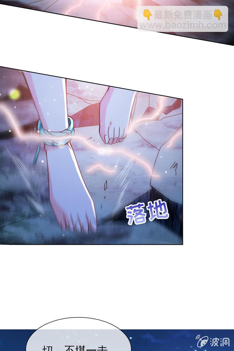 到底是谁不会玩游戏了？-第58话