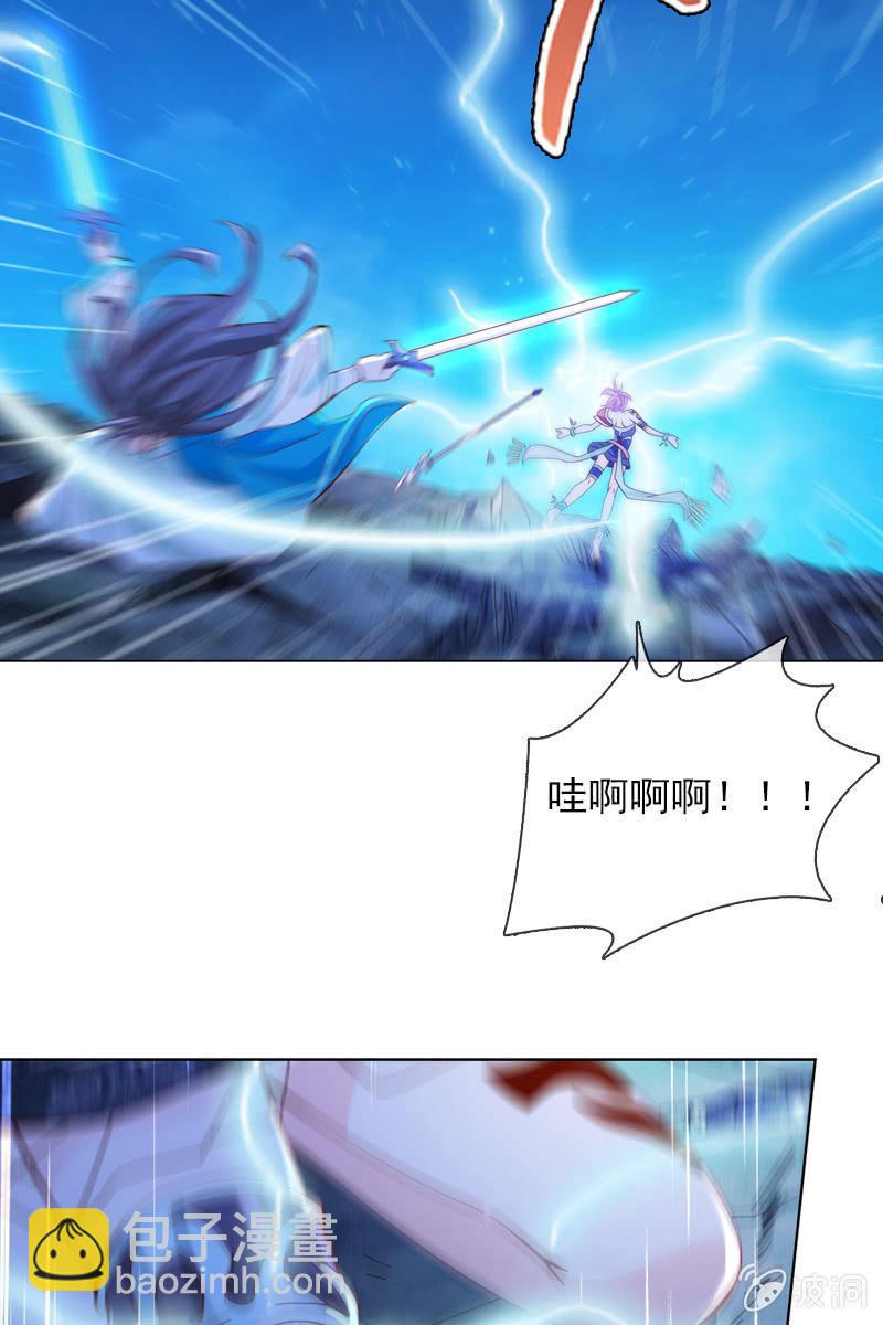 到底是谁不会玩游戏了？-第58话