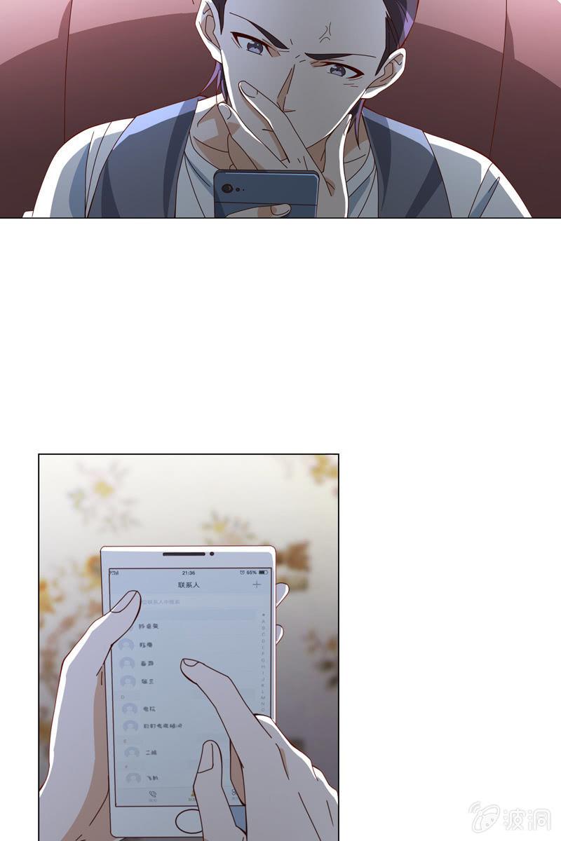 秦家老宅不对劲-第60话