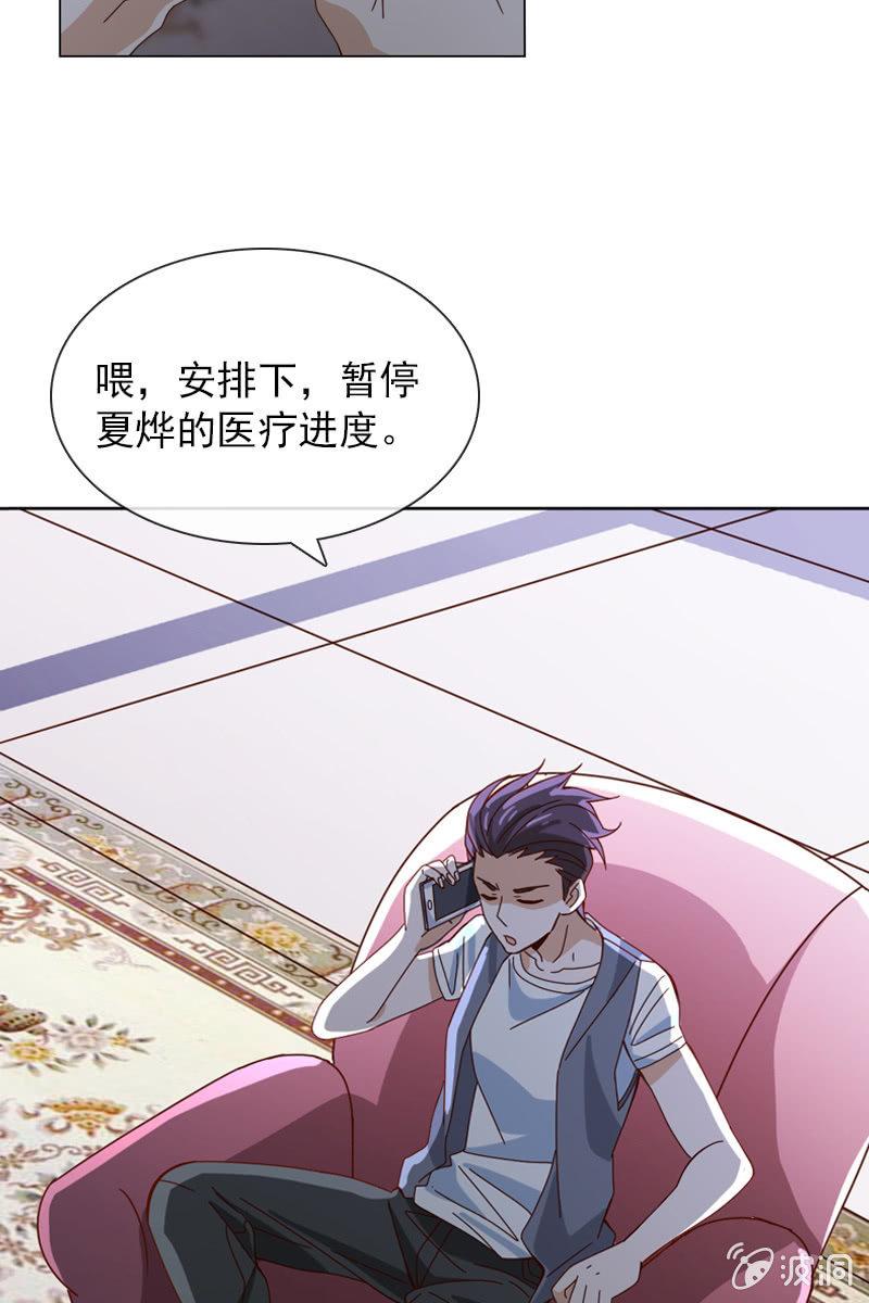 秦家老宅不对劲-第60话