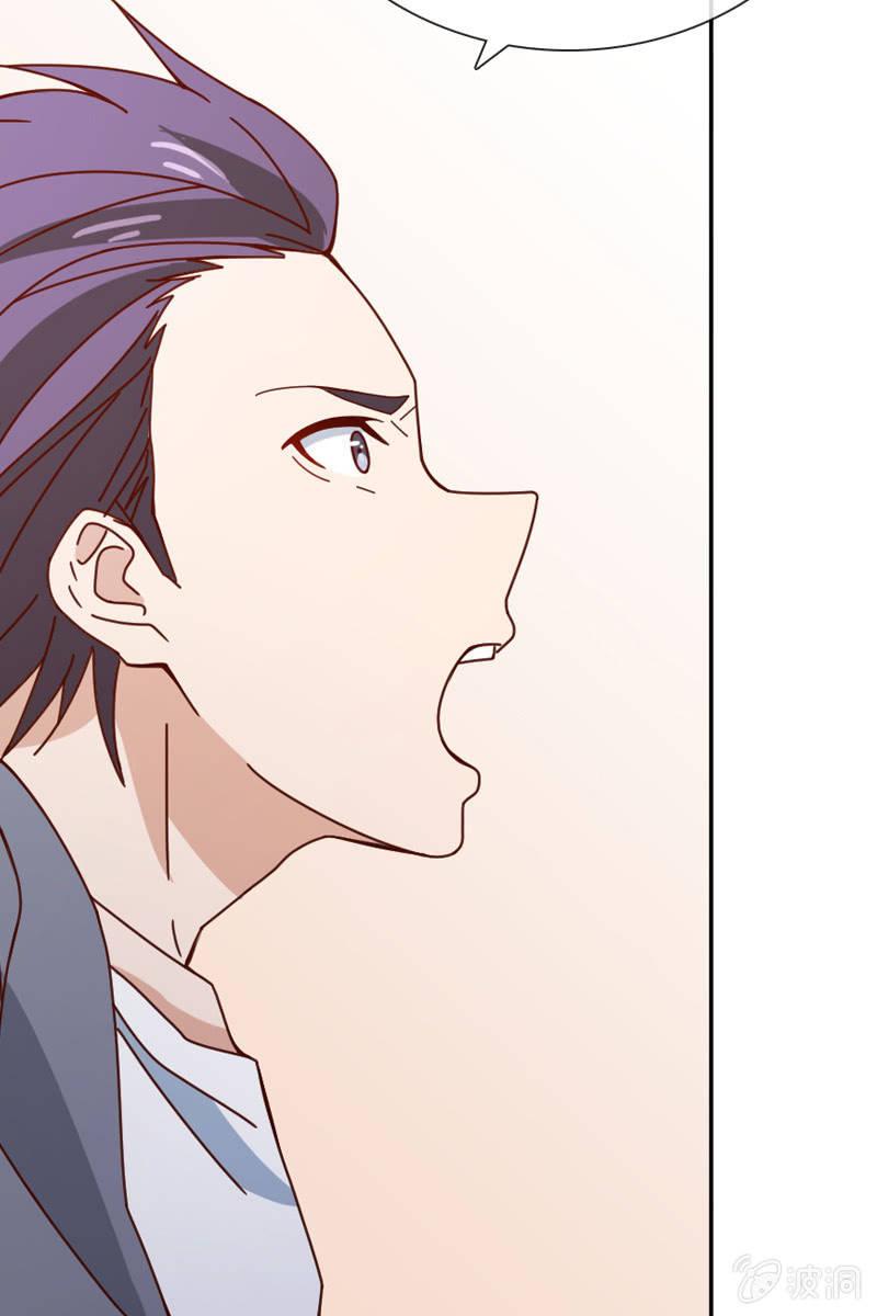 秦家老宅不对劲-第60话