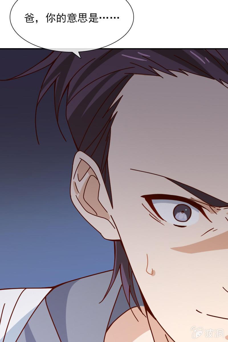 秦家老宅不对劲-第60话