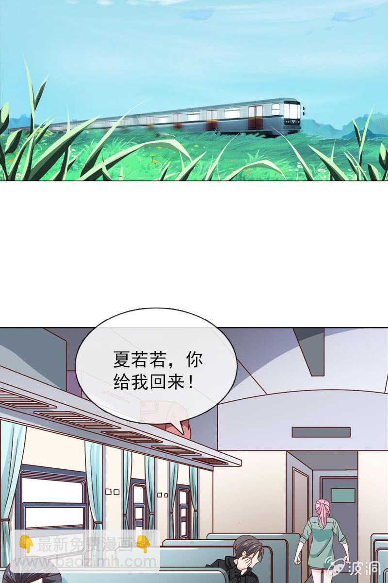 秦家老宅不对劲-第60话