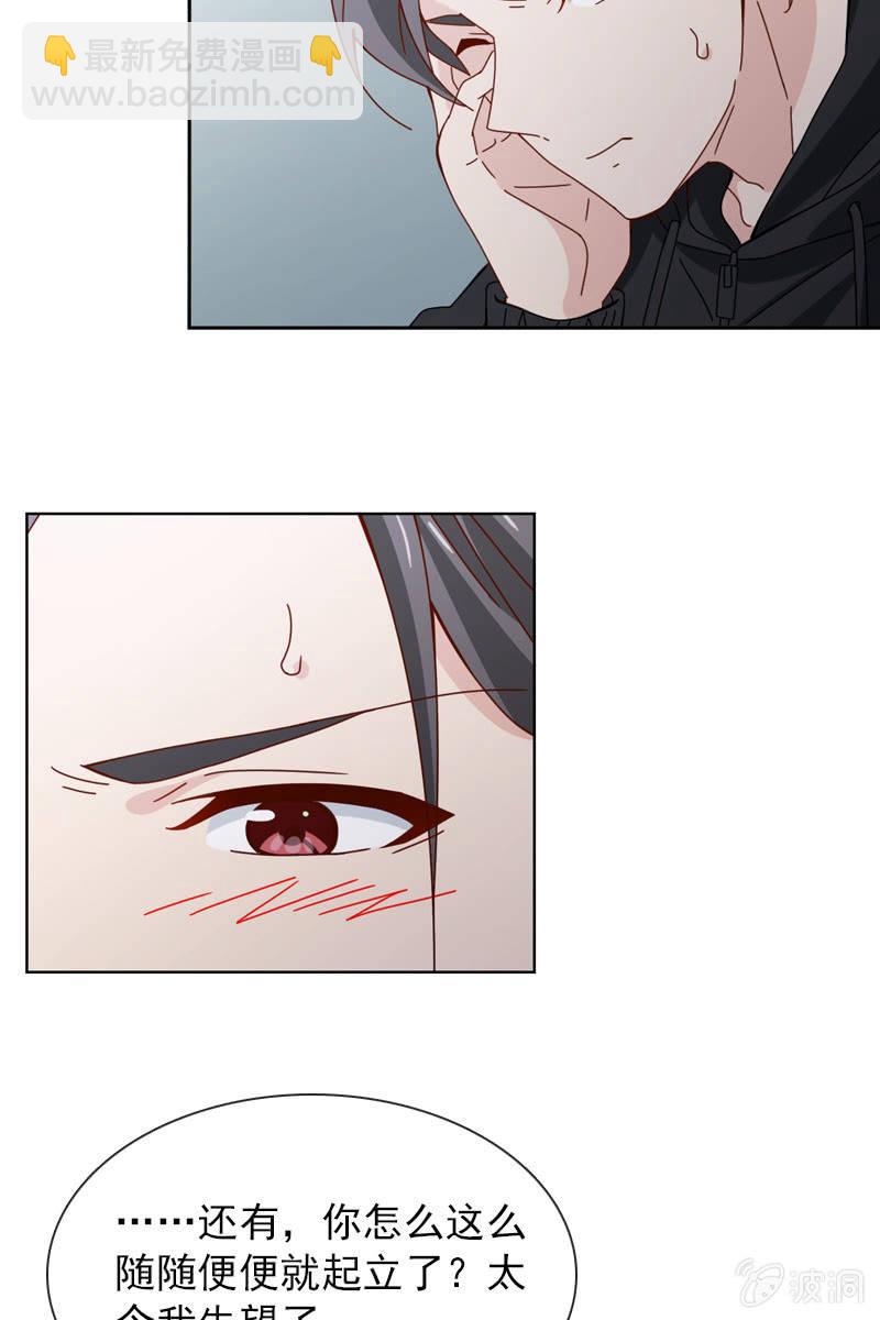 秦家老宅不对劲-第60话