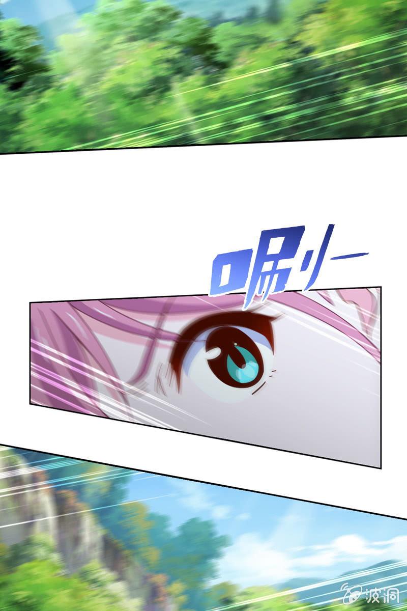 秦家祖坟被人动了手脚？-第62话