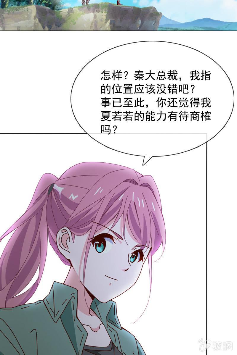 秦家祖坟被人动了手脚？-第62话