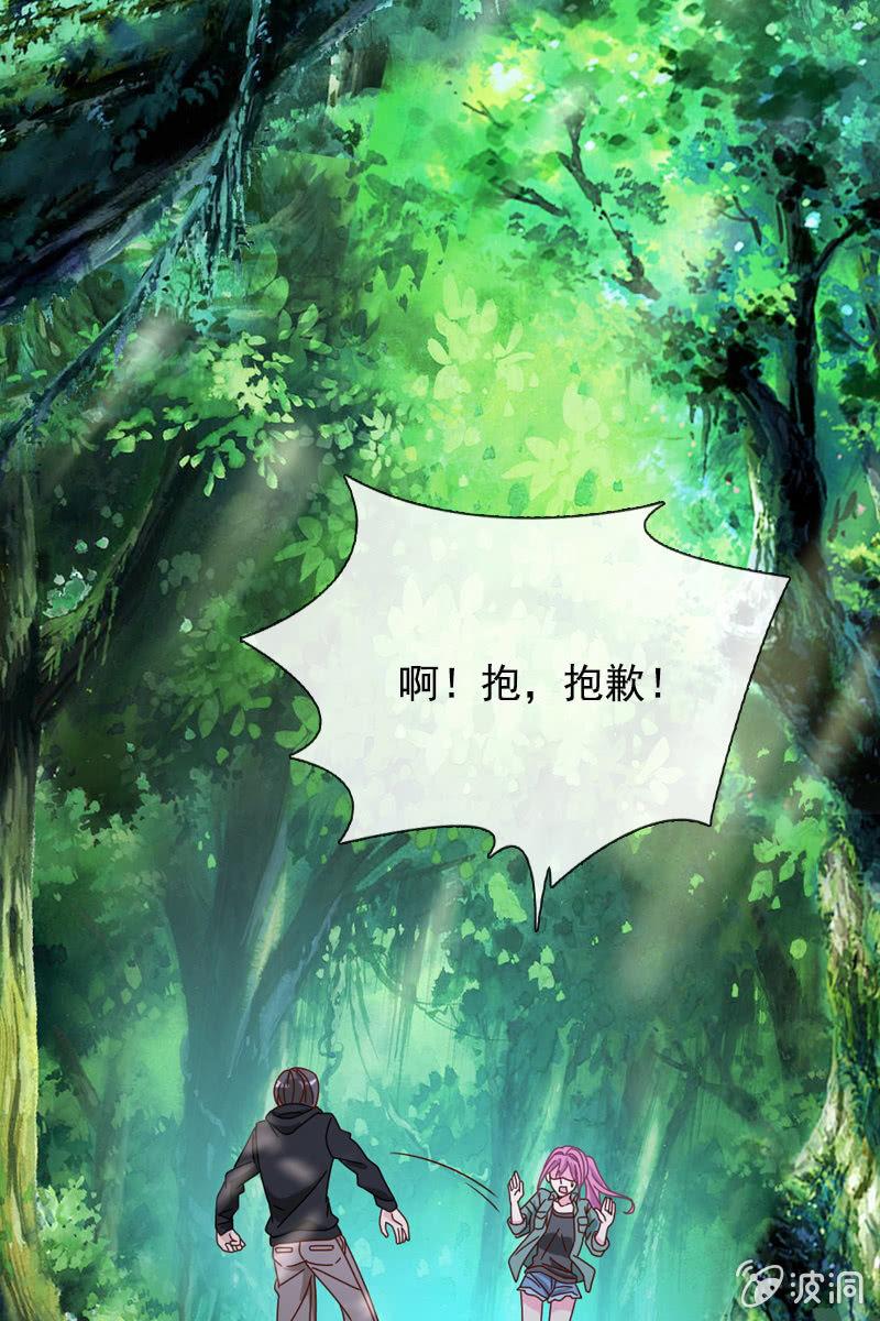 秦家祖坟被人动了手脚？-第62话