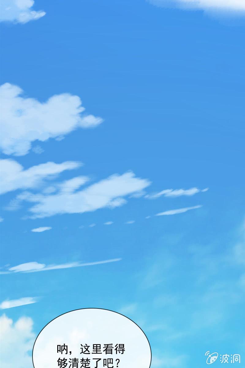 秦家祖坟被人动了手脚？-第62话