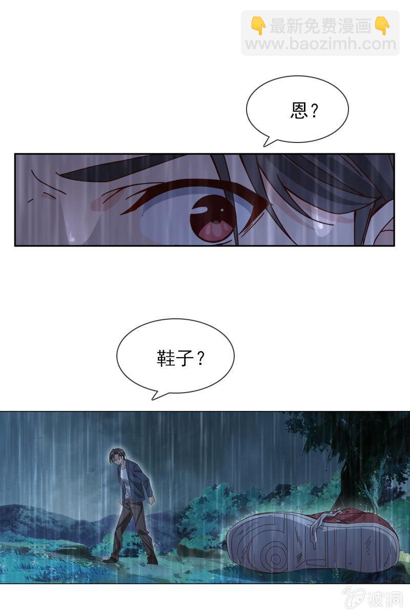 你要是敢，我不会轻饶你！-第64话