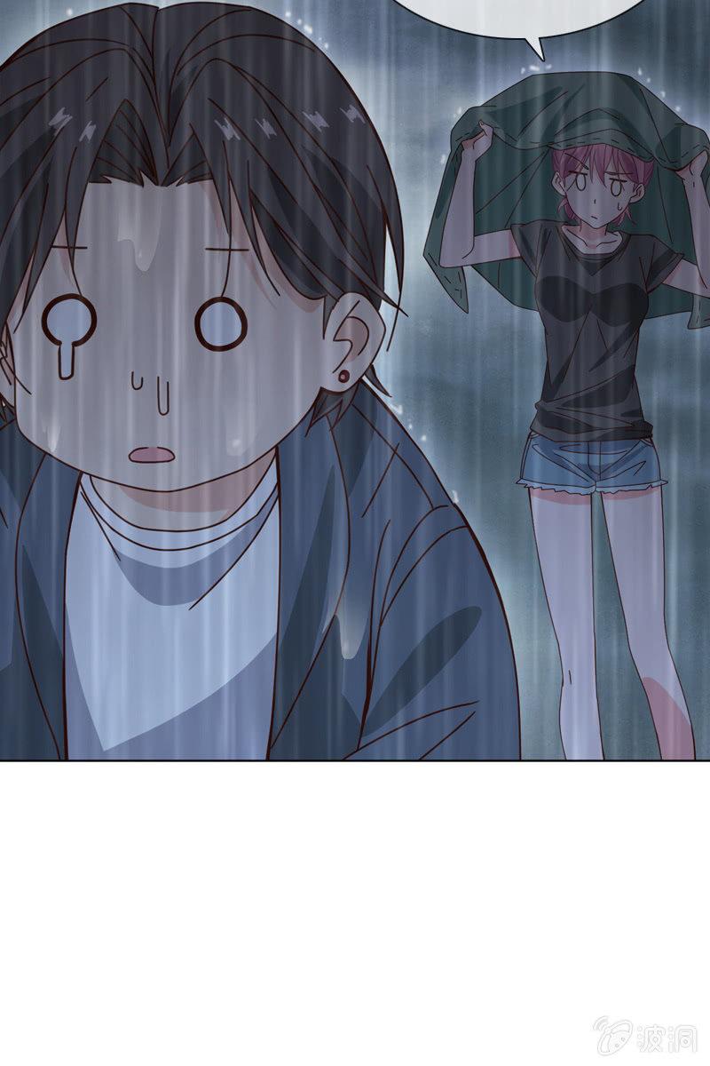 你要是敢，我不会轻饶你！-第64话