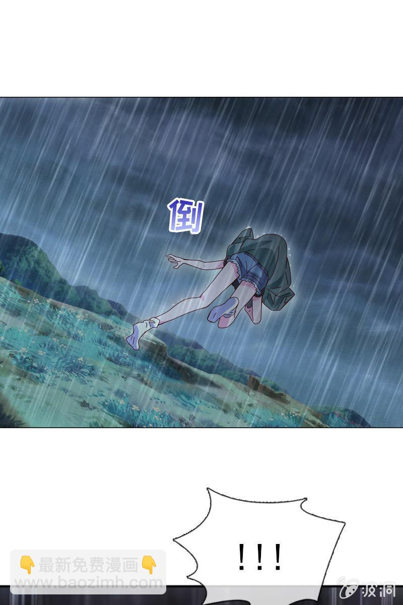 你要是敢，我不会轻饶你！-第64话