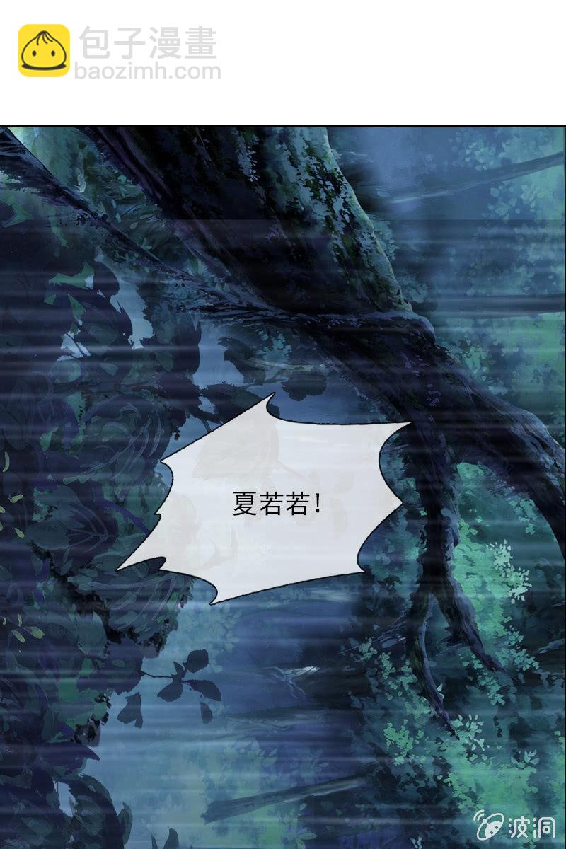 你要是敢，我不会轻饶你！-第64话