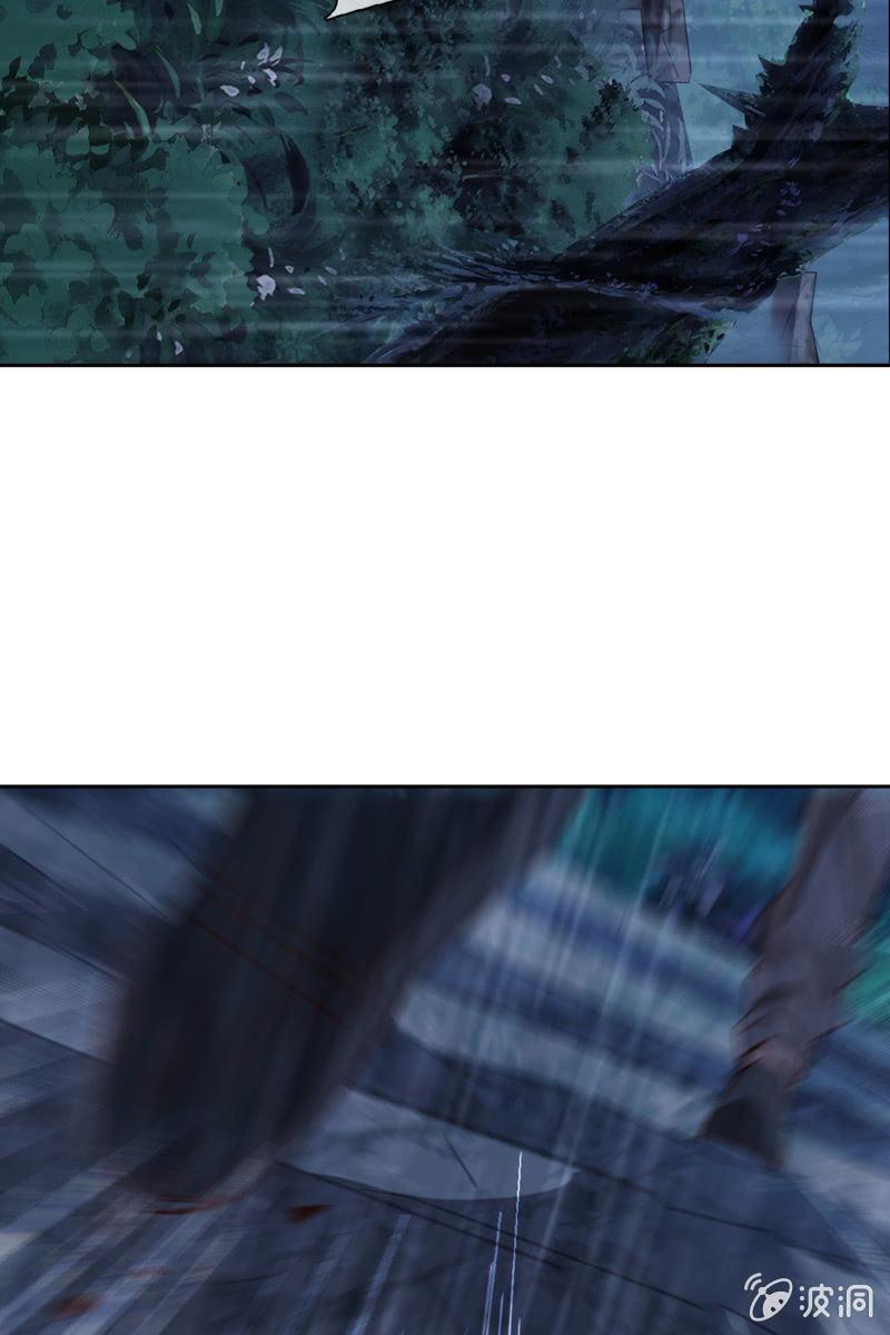 你要是敢，我不会轻饶你！-第64话