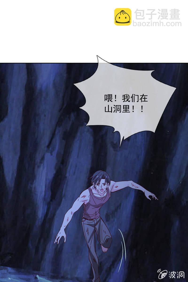 秦孟凉好深的套路！-第66话