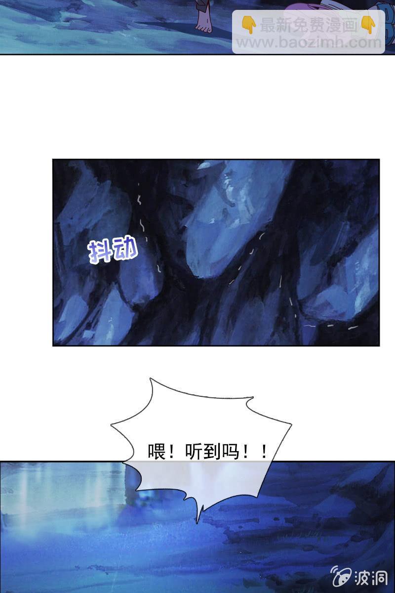 秦孟凉好深的套路！-第66话