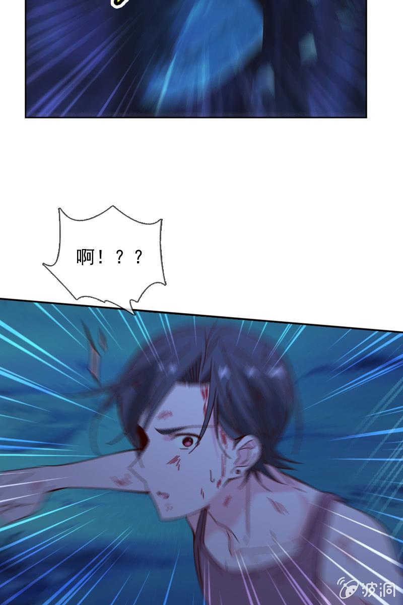 秦孟凉好深的套路！-第66话