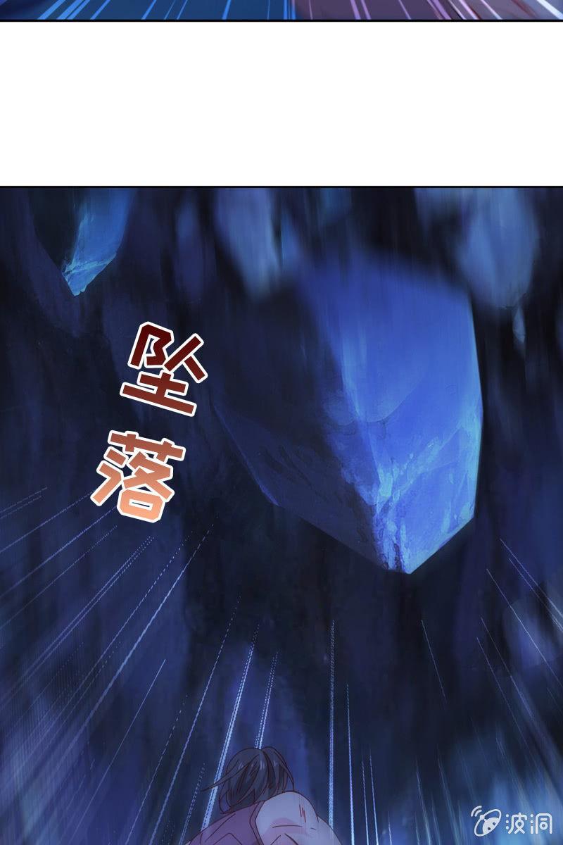 秦孟凉好深的套路！-第66话