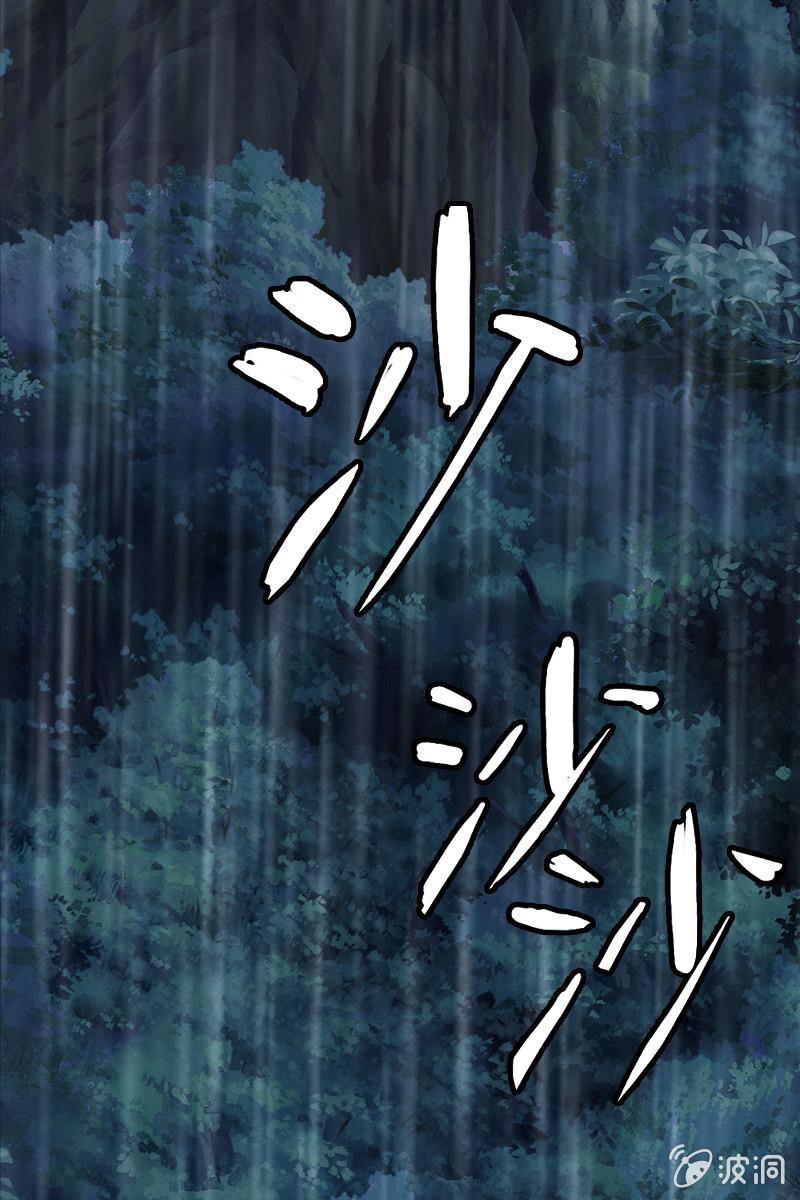 秦孟凉好深的套路！-第66话