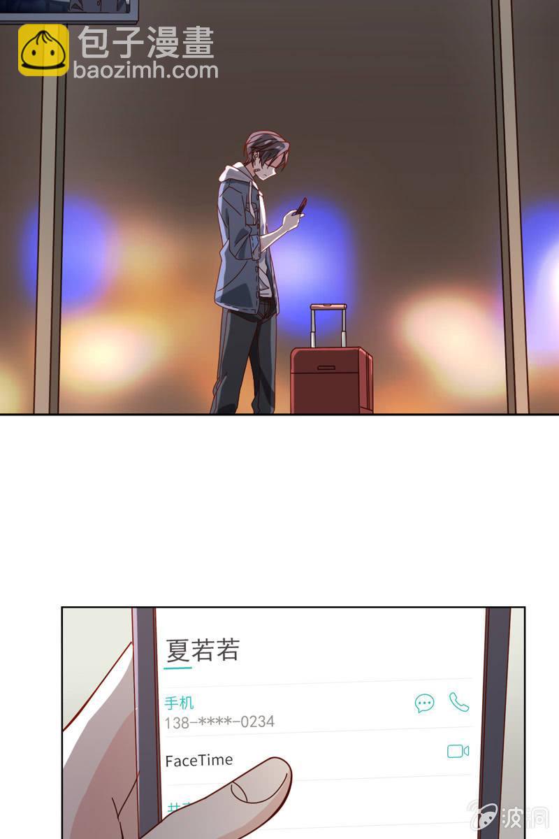 萧未然的复仇-第68话