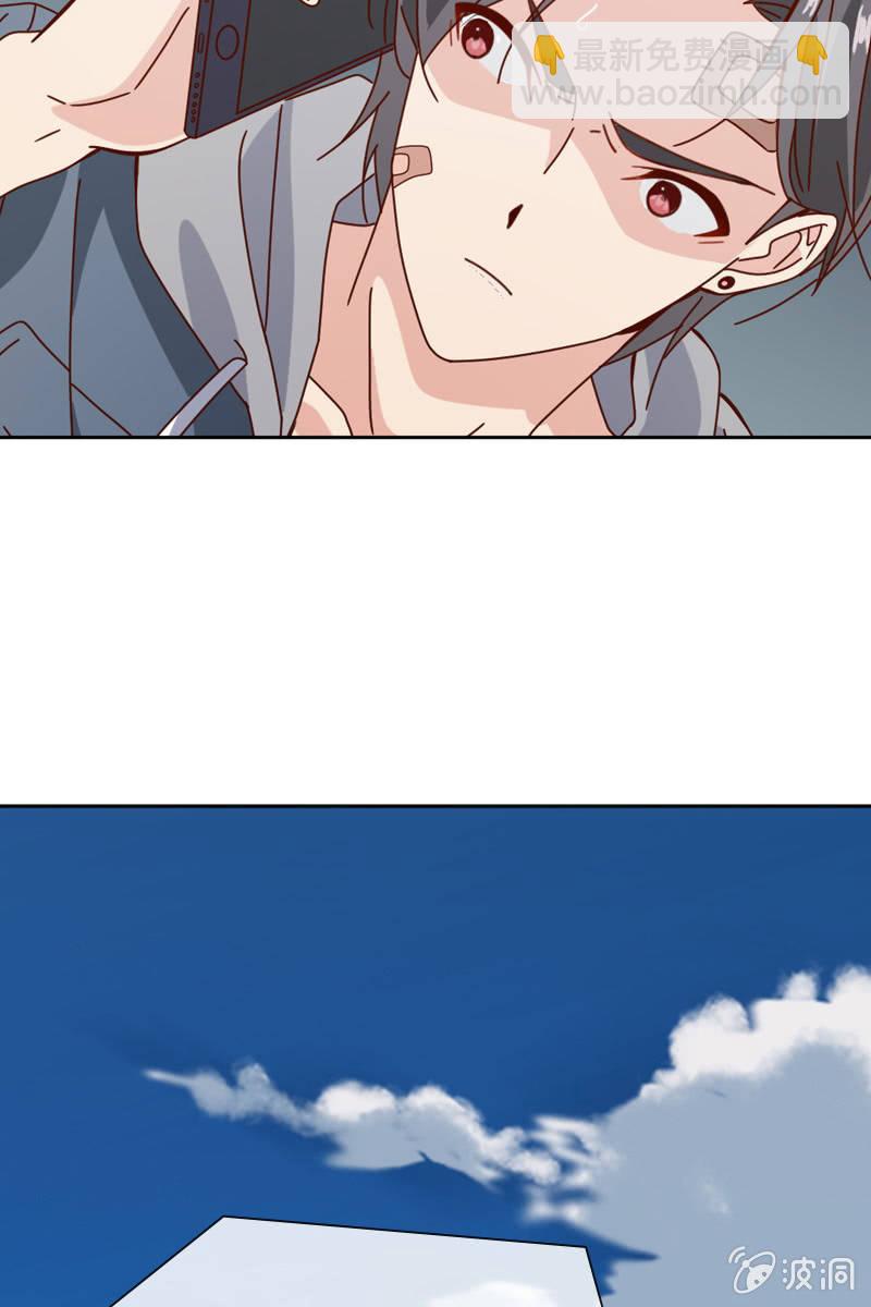 萧未然的复仇-第68话