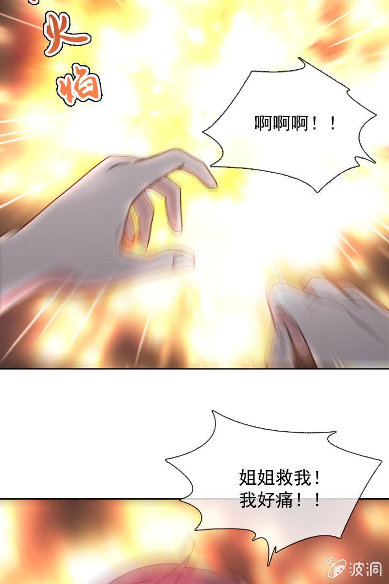 再多陪我一会-第70话