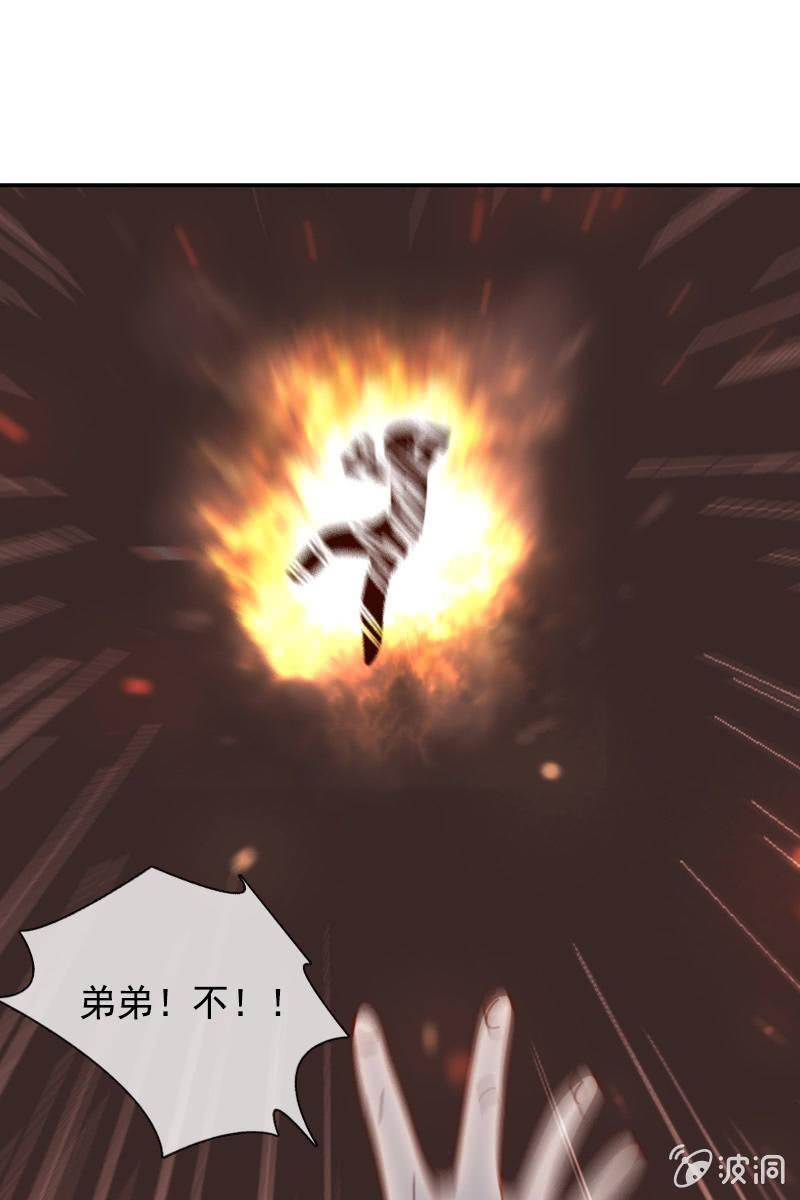 再多陪我一会-第70话