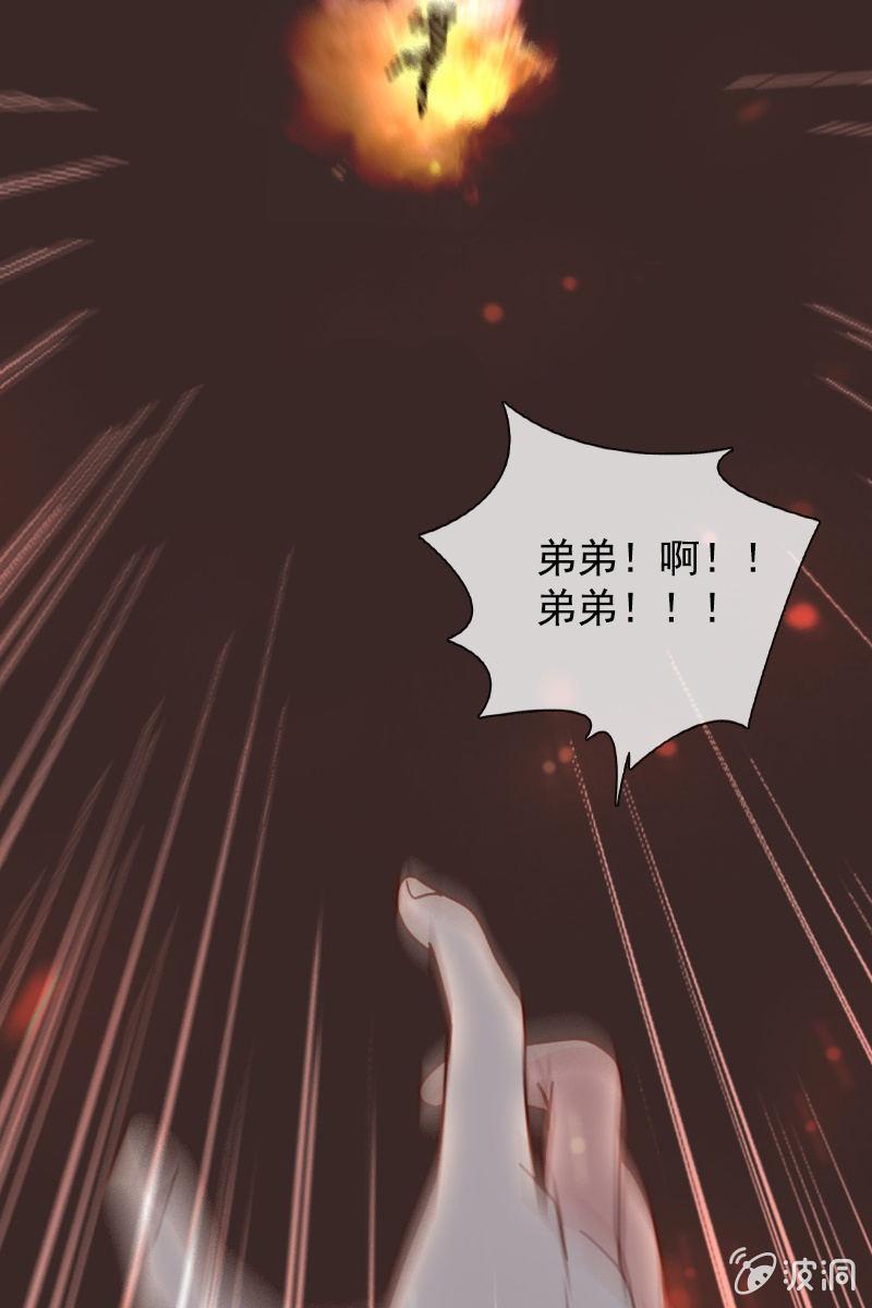 再多陪我一会-第70话