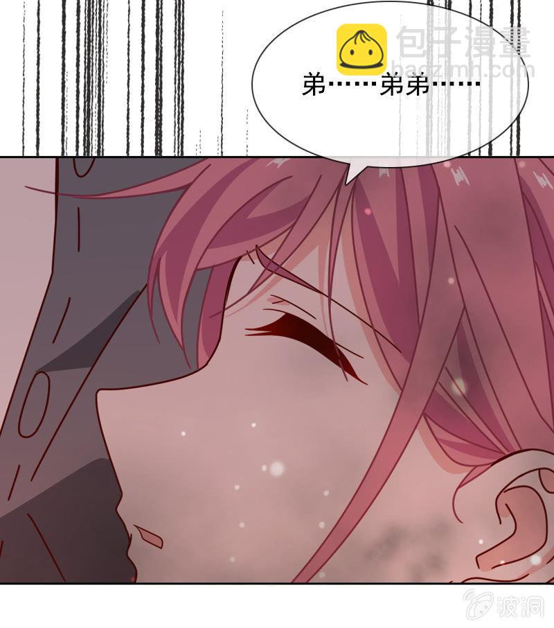 再多陪我一会-第70话