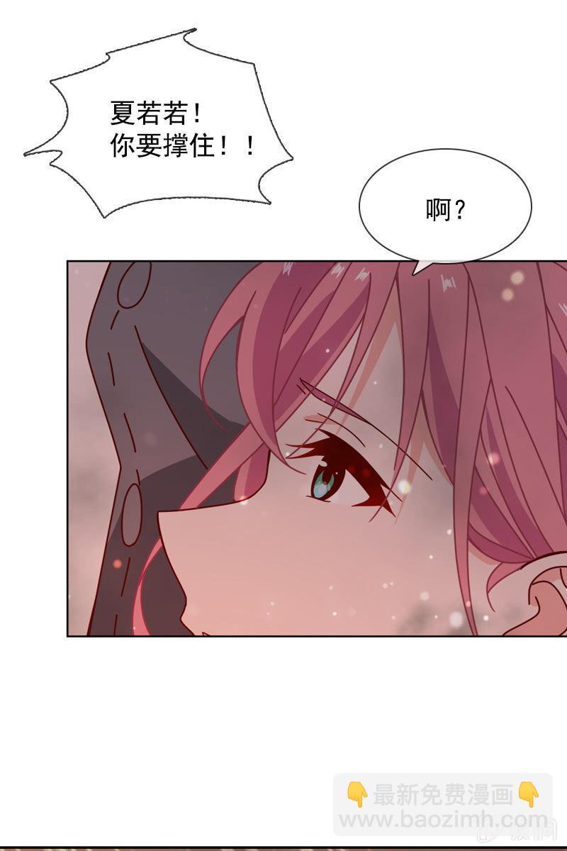 再多陪我一会-第70话