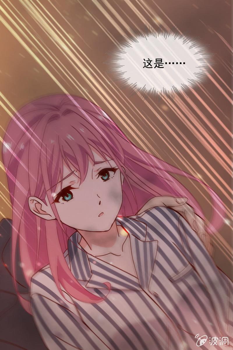 再多陪我一会-第70话